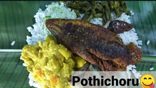 Pothichoru l മടി ദിവസത്തെ ഊണ് l Kottayam special pothichorul Nijishas channel [upl. by Kcaz633]