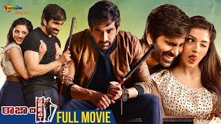 Raja The Great Latest Telugu Full Movie 4K  Ravi Teja  Mehreen Pirzada  Telugu New Movies 2024 [upl. by Maegan467]