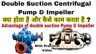 Double suction Centrifugal Pump Impeller  How its Works [upl. by Eseila]