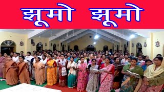 झूमा झूमा NorbertBosconian  welcome song [upl. by Treblih]