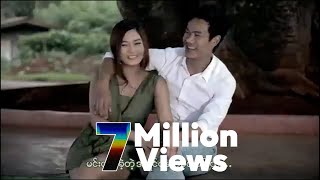 ဖြိုးကျော်ထိုက်  သစ္စာမရှိတဲ့သစ္စာ Official MV [upl. by Krik529]