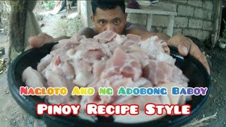 Simple Recipe  Cooking Adobong Baboy  Cooking procedure [upl. by Ruella]