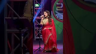 Bhul Kore Jodi Kokhono  ভুল করে যদি কখনো  Liza  New Bangla Song 2024  NTV Music [upl. by Pugh]