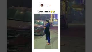 Funny and very short video Indian Diwali patakhe [upl. by Orwin93]