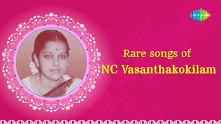 Rare songs of NC Vasanthakokilam  Carnatic Audio Jukebox [upl. by Naujd269]