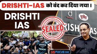 Drishti IAS sealed for illegal use of basement Rassias academy upscdelhi strike Gsfocus360° [upl. by Rebecka]