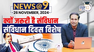 NEWS9 Daily Compilation 26 November  Important Current News  Amrit Upadhyay  StudyIQ IAS Hindi [upl. by Zohara]