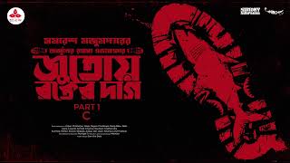 SundaySuspense  Arjun  Jutoy Rokter Daag Part 1C  Samaresh Majumdar  Mirchi Bangla [upl. by Ettenil]