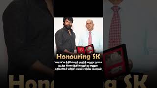 Honouring SK Military Training academy கௌரவம்honourtrainingacademymilitarytruesnippetssk [upl. by Sillek]