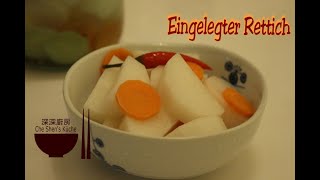 Eingelegter Rettich │ Rettichsalat Rezepte 【Che Shens Küche】 [upl. by Vento]