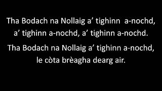 Bodach na Nollaig a tighinn a nochd [upl. by Mcmahon]