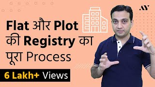 Property Registration Process in India  Hindi [upl. by Larred]