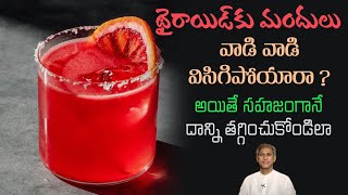 Diet Plan to Avoid Thyroid Problem Naturally  Iodine  Weight Loss Foods  Manthenas Health tips [upl. by Ramej]