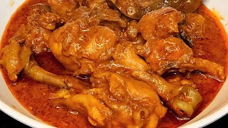 Shahi Dawat Wala Chicken Korma Restaurant Style Chicken Gravies [upl. by Aizirtap]