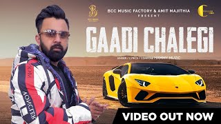 Gaadi ChalegiFull Video  Hammy Muzic  Amit Majithia  Bcc Music  Bcc Music Factory [upl. by Burgener358]