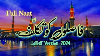 Faslon ko Takalluf Hai Humse Agar  Latest Naat 2024  Basharat kashmiri [upl. by Naimad364]