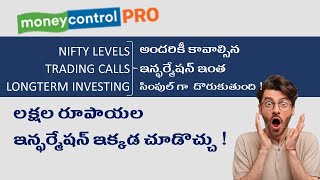 How to use moneycontrol for Intraday Nifty amp Banknifty Levels Swing Trading Calls amp Investing tips [upl. by Charlet]