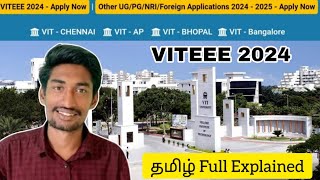 VITEEE 2024 Entrance Exam தமிழ் Full Explained  Trending Tamil Gobi [upl. by Emanuel]