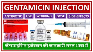 GENTAMICIN INJECTION USE DOSE SIDE EFFECTS WARNING जेंटामाइसिन इंजेक्शन की जानकारी सरल भाषा में [upl. by Giraldo]