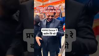 baalen बालेन साहाcomedy suryanewsfast comedydance funny suryanews danceperformance dancepe [upl. by Beach]