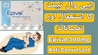 Epival 500mg Tablet Uses  Epival Sodium Valproate UsesSide Effects in UrduHindi [upl. by Easton463]