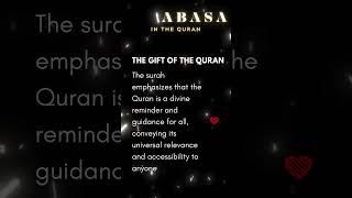 4 The Gift of the Quran ABASA quotALLAHISLAMAlQuransortsorts [upl. by Broeder]