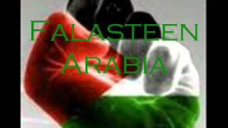 Falasteen Arabia [upl. by Corenda]