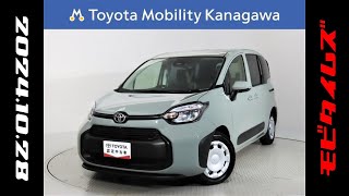 トヨタ シエンタHV 15G 5人乗。走行距離7000km、年式2023年、車検2026年9月。総合評価45、キズへこみがほぼ無く、きれいな状態です。お買い得の2780000円 [upl. by Anilave]