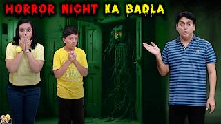 HORROR NIGHT KA BADLA  Horror Comedy Short Movie  Haunted House  Aayu and Pihu Show [upl. by Arba]