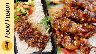 Grilled Teriyaki Chicken Recipe by Food Fusion [upl. by Adabel]