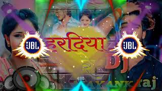 VIDEO  हरदिया रे  Ashish Yadav का दर्दभरा विडिओ  Hardiya Re  New Jhumta Video Song 2023 [upl. by Eyr]