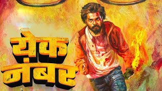 yek number movie trailer Raj saheb Thakrehindutva [upl. by Llehcim]