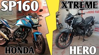 Honda Sp160 vs Hero Xtreme 160R  कोन बनेगा आपकी पहली पसंद  PoweronTorque [upl. by Lucian]