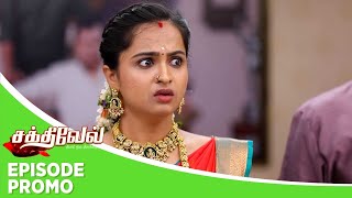 Sakthivel  Episode Promo  18th November 2024 [upl. by Anicart]