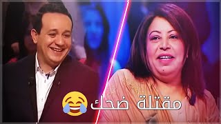 🔴 عندي ما نقلك 🔥 الحلقة الأكثر طلب مقتلة ضحك يراك حزين لابس طاجين  الحالة 1 ✔️ [upl. by Enail461]