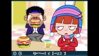 Lets be filialkorean animation songNurungji Day song Youth누룽지데이송청소년편 [upl. by Diamond107]