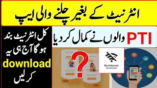 Pti new app without internet connection  Bridgefy app kaise use kare  Bridgefy account create [upl. by Ailliw]