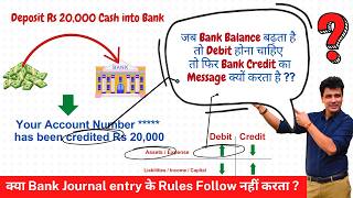 Why Bank Statement shows Credit when you deposit money  Journal Entry Accounting  Debit and Credit [upl. by Trellas]