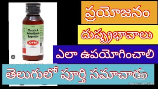 OFM syrup uses and sideeffects in teluguofloxacin and metronidazole suspensionOFM SYRUP [upl. by Supat]