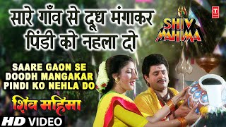 Hum Hayee Gaon Ke Chhora Full Bhojpuri VIdeo Song Sasura Bada Paisa Wala [upl. by Acinomal370]