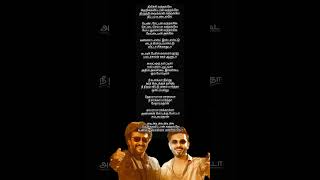 Manasilayo song lyrics anirudh manasilayo vettaiyanfirstsingle manjuwarrier [upl. by Nnylyt]