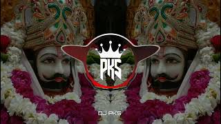 🌹Jari ki pagdi bandhe Sundar aankhon Wala  🌿Khatu Shyam Ji🙏  Dj Osl  DJ HTPW Fast Video [upl. by Naanac]