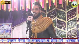 NizamatSayyad Waris Chishti Kanpuriसैय्यद वारिस चिश्ती All India Natiya Mushairaआल इंडिया [upl. by Wake]