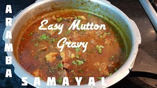 Easy Mutton Gravy  In Tamil  Easy recipe  Chennai Recipes [upl. by Euridice]