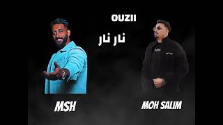 ريمكس نـار نـارمحترقه Dj MSH amp Dj MOH SAL [upl. by Mandeville]