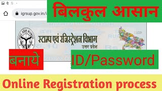 up igrs login kaise kareIGRSUP Id kaise banayehow to create Id password on igrsup portals [upl. by Jahdal]