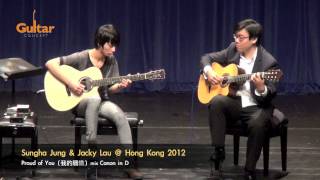 Proud of You 我的驕傲song of Joey Yung  Sungha Jung amp Jacky Lau [upl. by Tjaden]