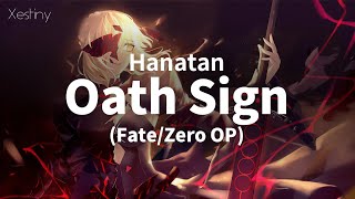 FateZero OP 「oath sign」 LiSA┃Hanatan cover 【Lyrics】 [upl. by Aisatsanna]