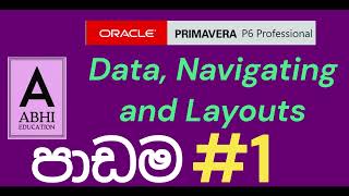 Primavera Data Navigation Sinhala Padama 01 [upl. by Htebzil]