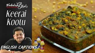 Venkatesh Bhat makes Keerai Kootu  Recipe in Tamil  KEERAI KOOTU [upl. by Bobbye466]